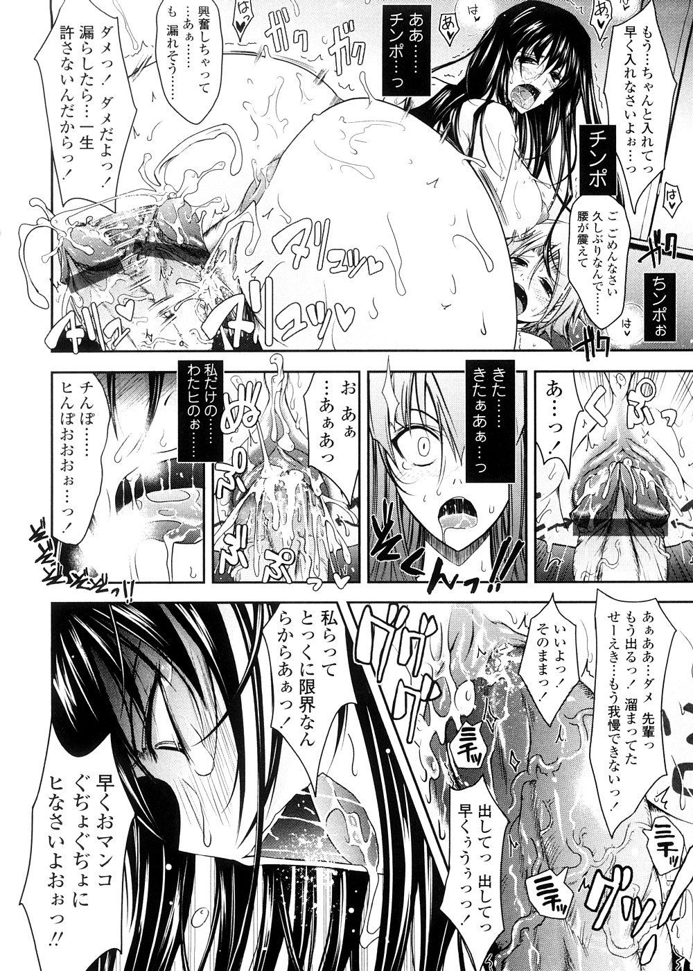[TANA] キミの瞳に欲情してる 初回限定版