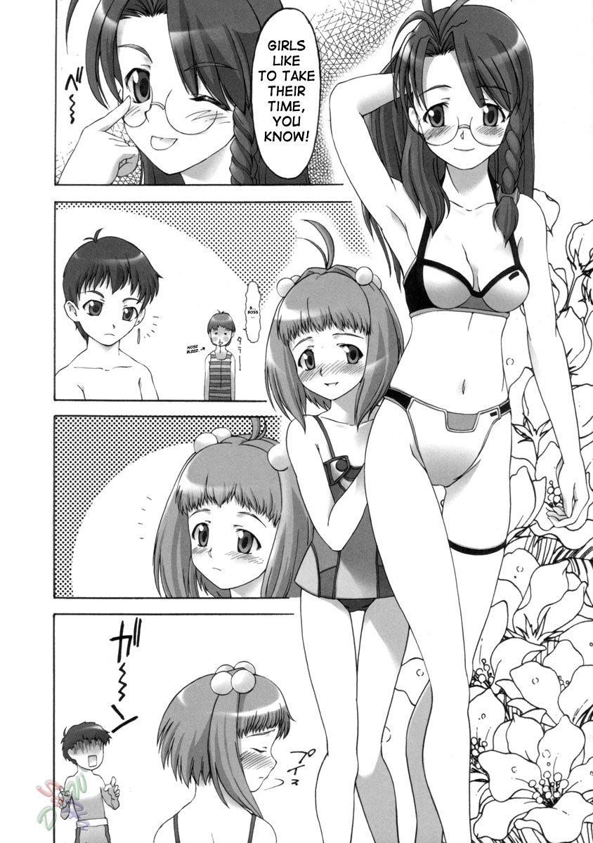 (C66) [みやんち (宮越良月)] SUPERIA (ゼノサーガ) [英訳]
