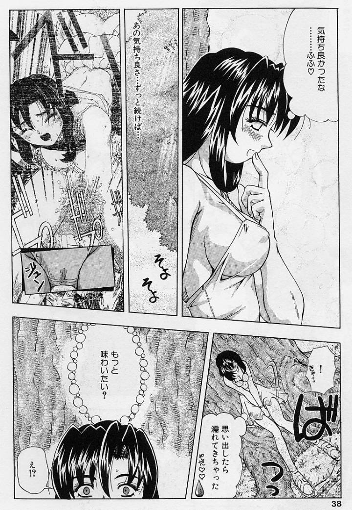 [てぃるよし] ki