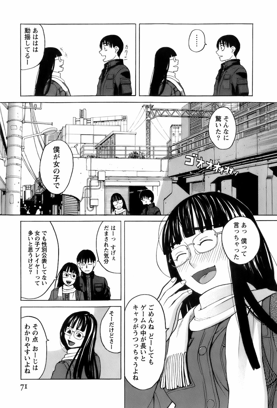 [ZUKI樹] 巫女の恋路