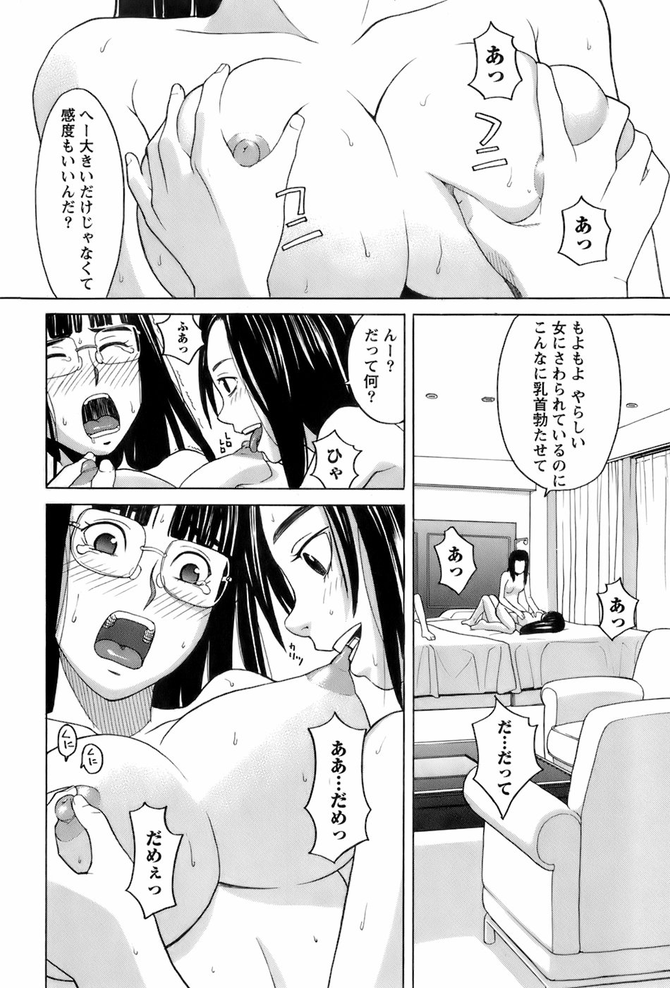 [ZUKI樹] 巫女の恋路