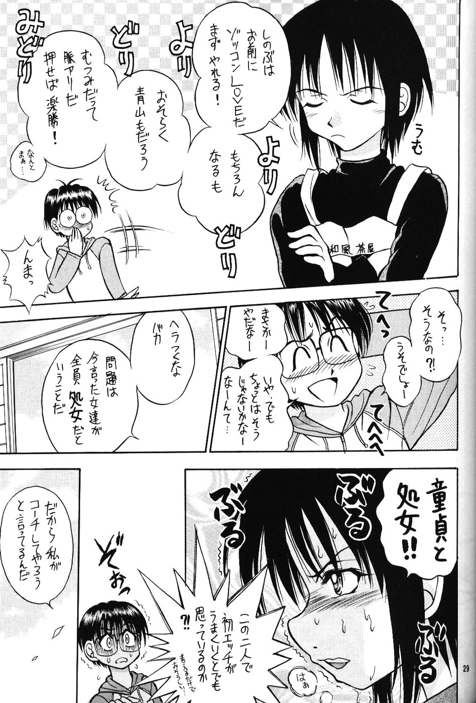 (Cレヴォ27) [Miki House (美樹めぐり)] ラブリー2 (ラブひな)