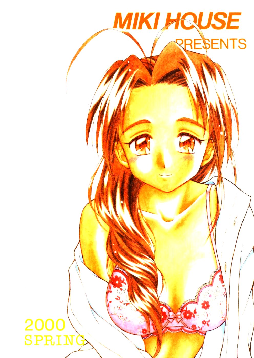 (Cレヴォ27) [Miki House (美樹めぐり)] ラブリー2 (ラブひな)