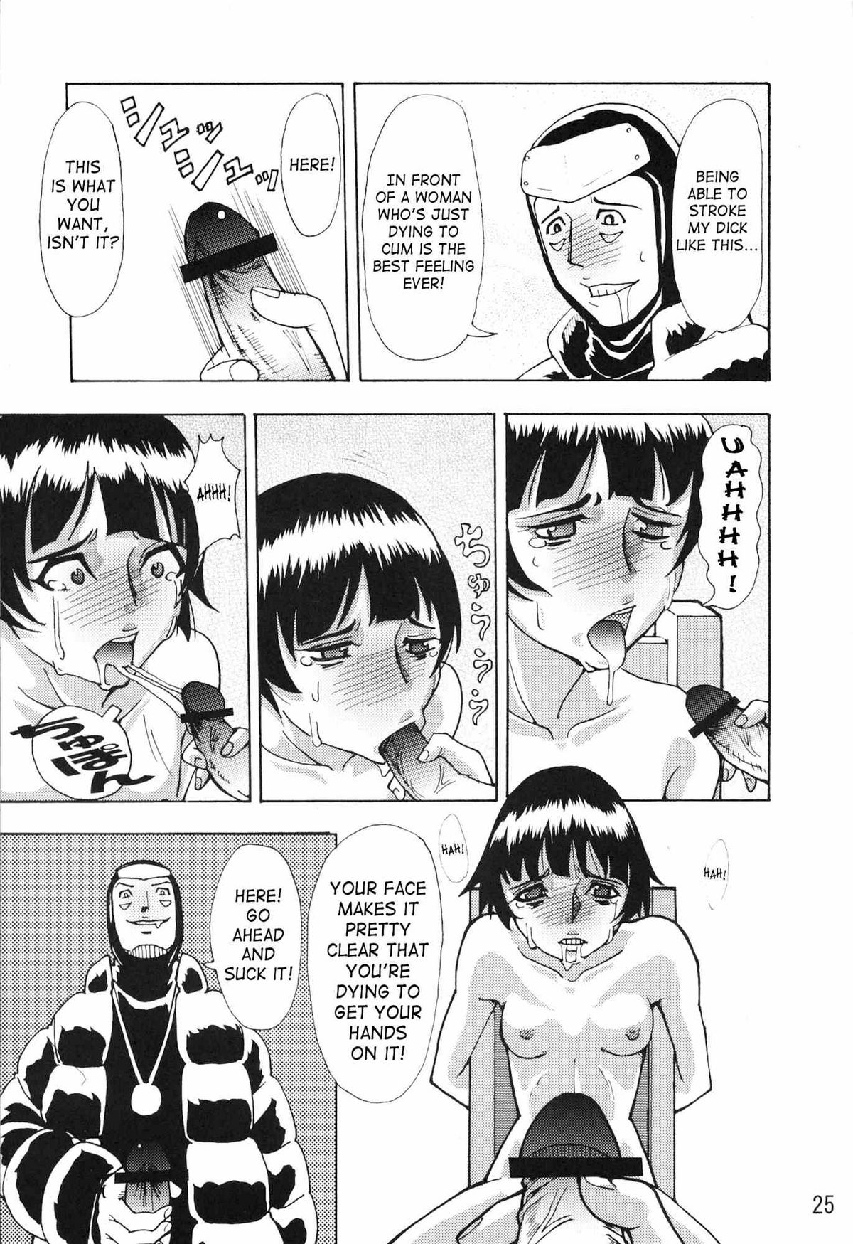 (C70) [鬼69団 (鳥羽ジュウメイ, 葉隠武士] 鬼道 (ブリーチ) [英訳]