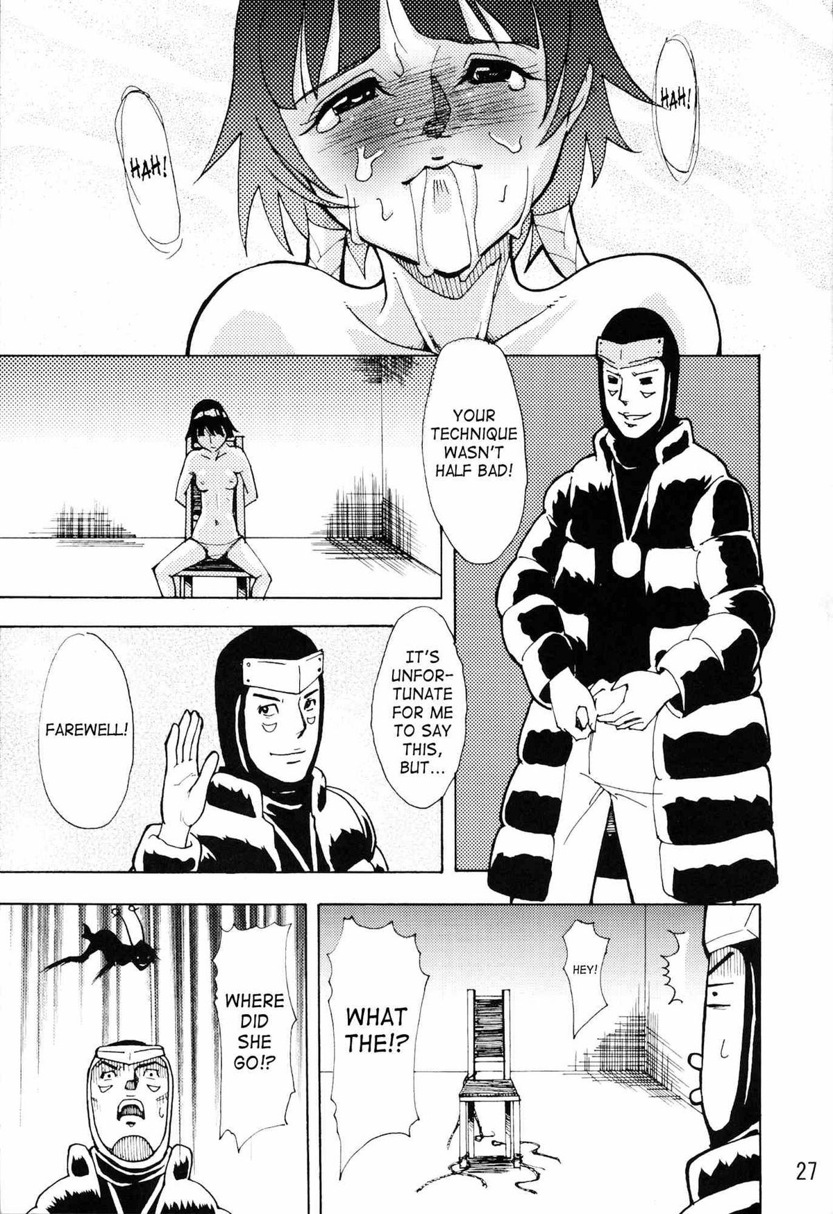 (C70) [鬼69団 (鳥羽ジュウメイ, 葉隠武士] 鬼道 (ブリーチ) [英訳]
