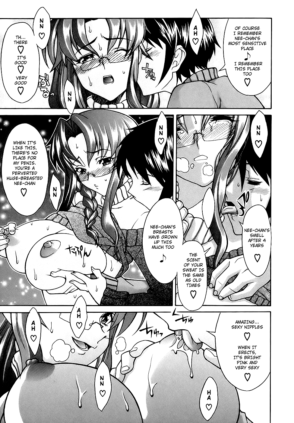 [真海] 従姉弟 [英訳]