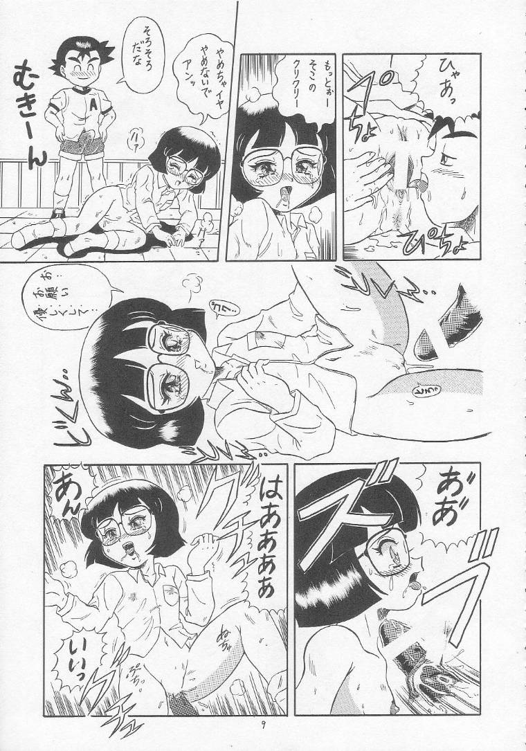 [モモのつぼみ (よろず)] ろりっこ♥LOVE 5 (よろず)
