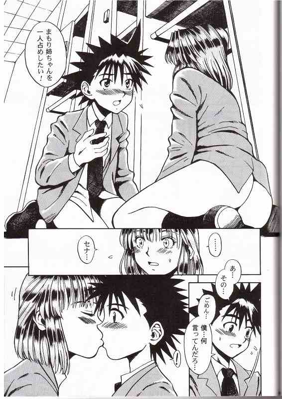 アノコニ