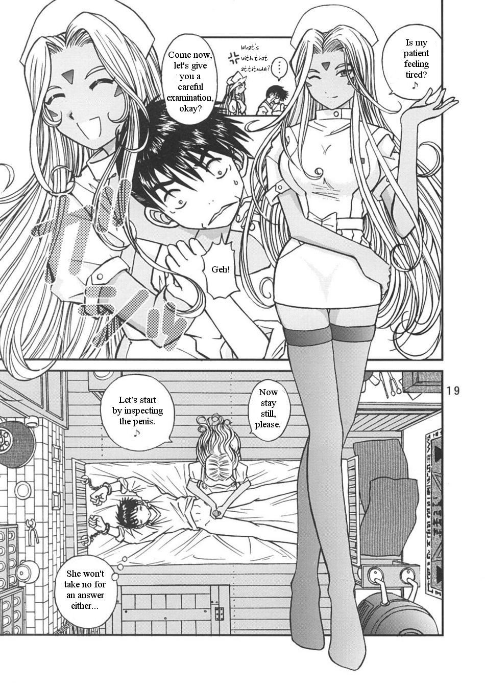 [スタジオ・ワラビー (Bonehead)] ああっ女神さまの日曜日 (ああっ女神さまっ) [英訳]