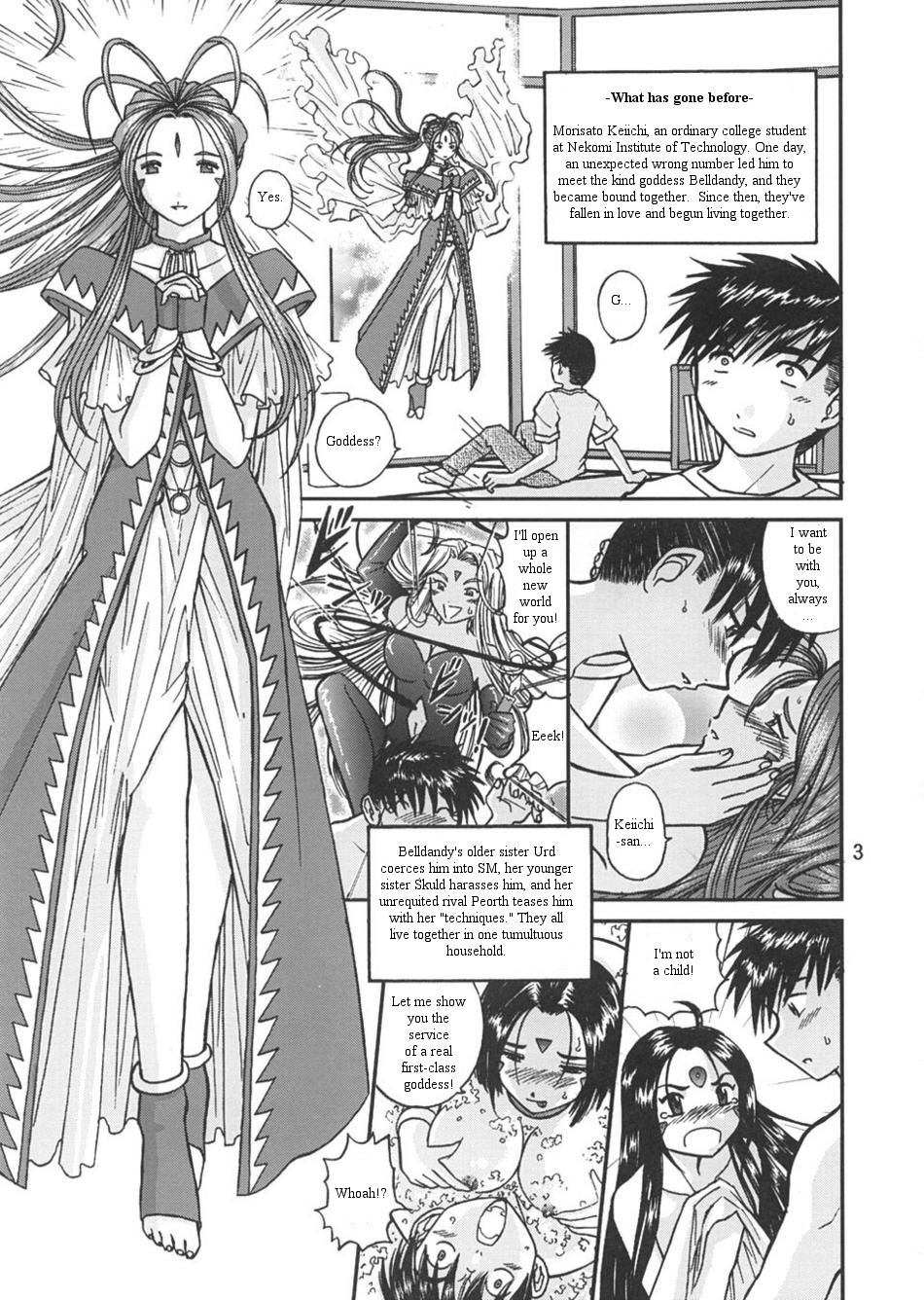 [スタジオ・ワラビー (Bonehead)] ああっ女神さまの日曜日 (ああっ女神さまっ) [英訳]