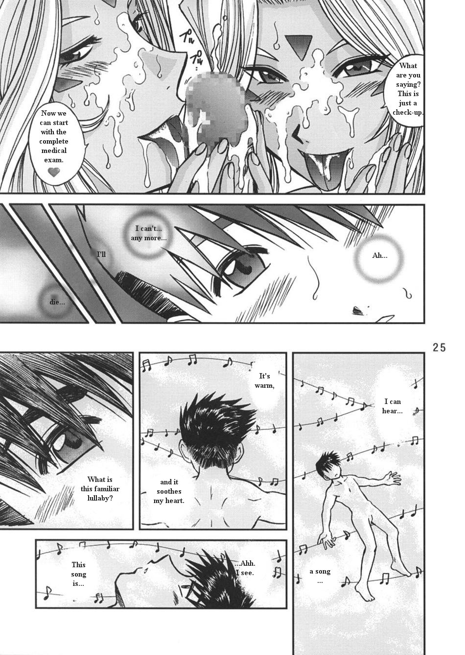 [スタジオ・ワラビー (Bonehead)] ああっ女神さまの日曜日 (ああっ女神さまっ) [英訳]