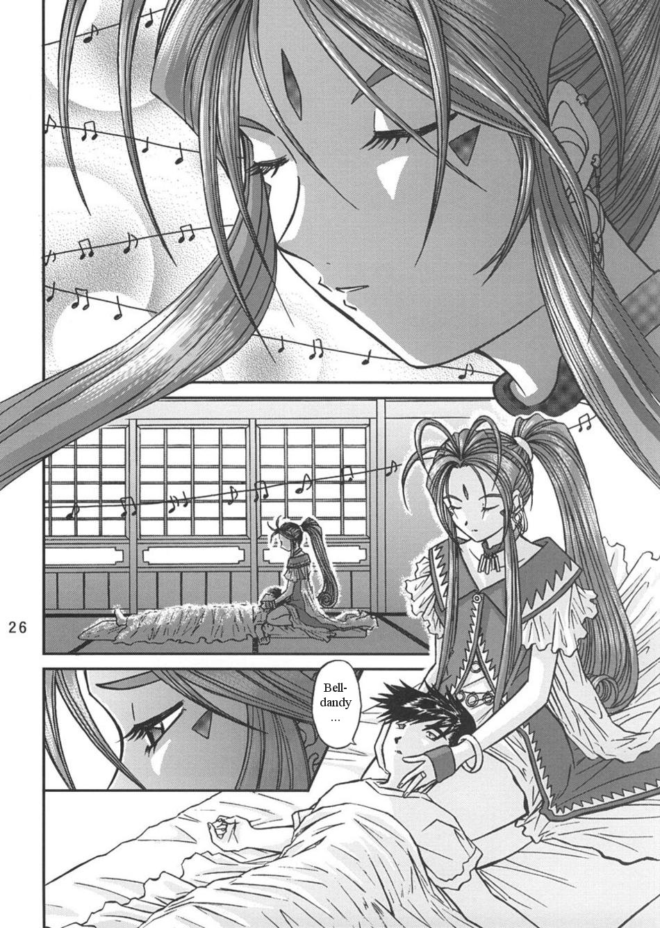 [スタジオ・ワラビー (Bonehead)] ああっ女神さまの日曜日 (ああっ女神さまっ) [英訳]