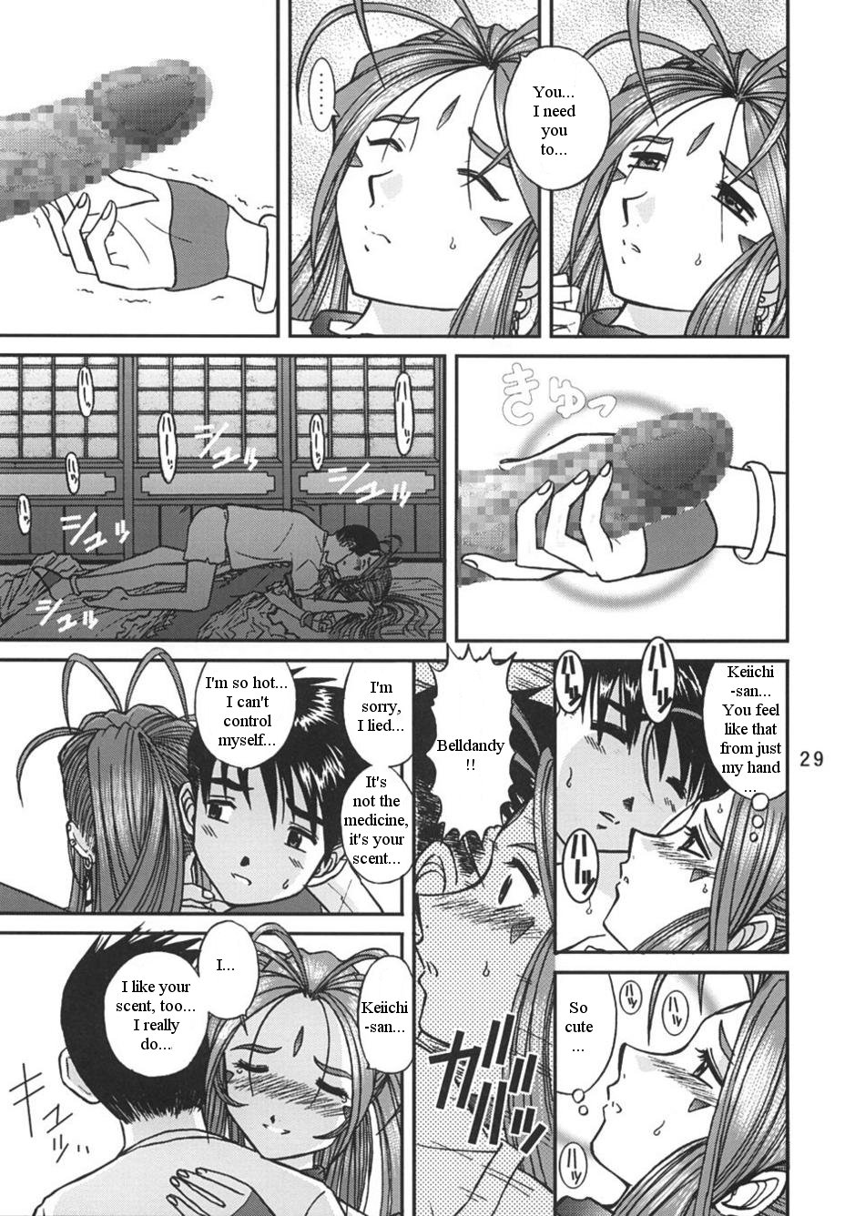 [スタジオ・ワラビー (Bonehead)] ああっ女神さまの日曜日 (ああっ女神さまっ) [英訳]