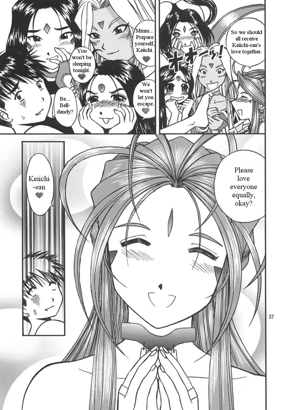 [スタジオ・ワラビー (Bonehead)] ああっ女神さまの日曜日 (ああっ女神さまっ) [英訳]
