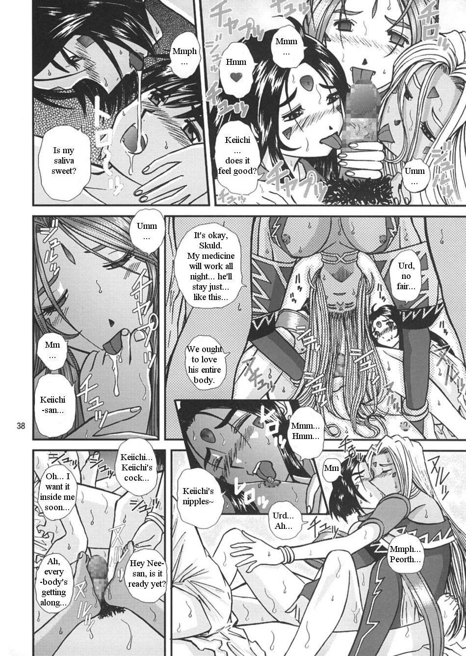[スタジオ・ワラビー (Bonehead)] ああっ女神さまの日曜日 (ああっ女神さまっ) [英訳]