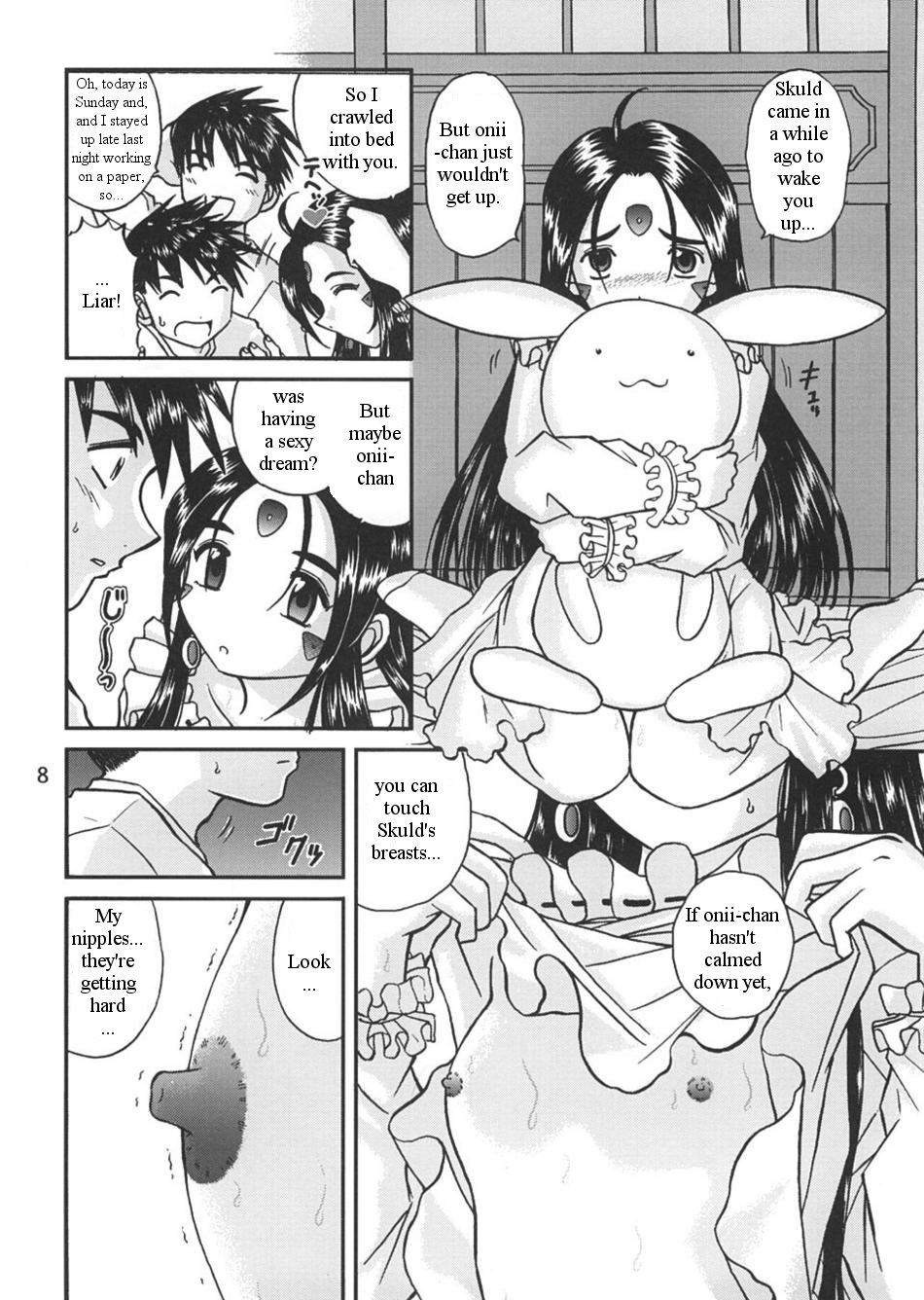 [スタジオ・ワラビー (Bonehead)] ああっ女神さまの日曜日 (ああっ女神さまっ) [英訳]