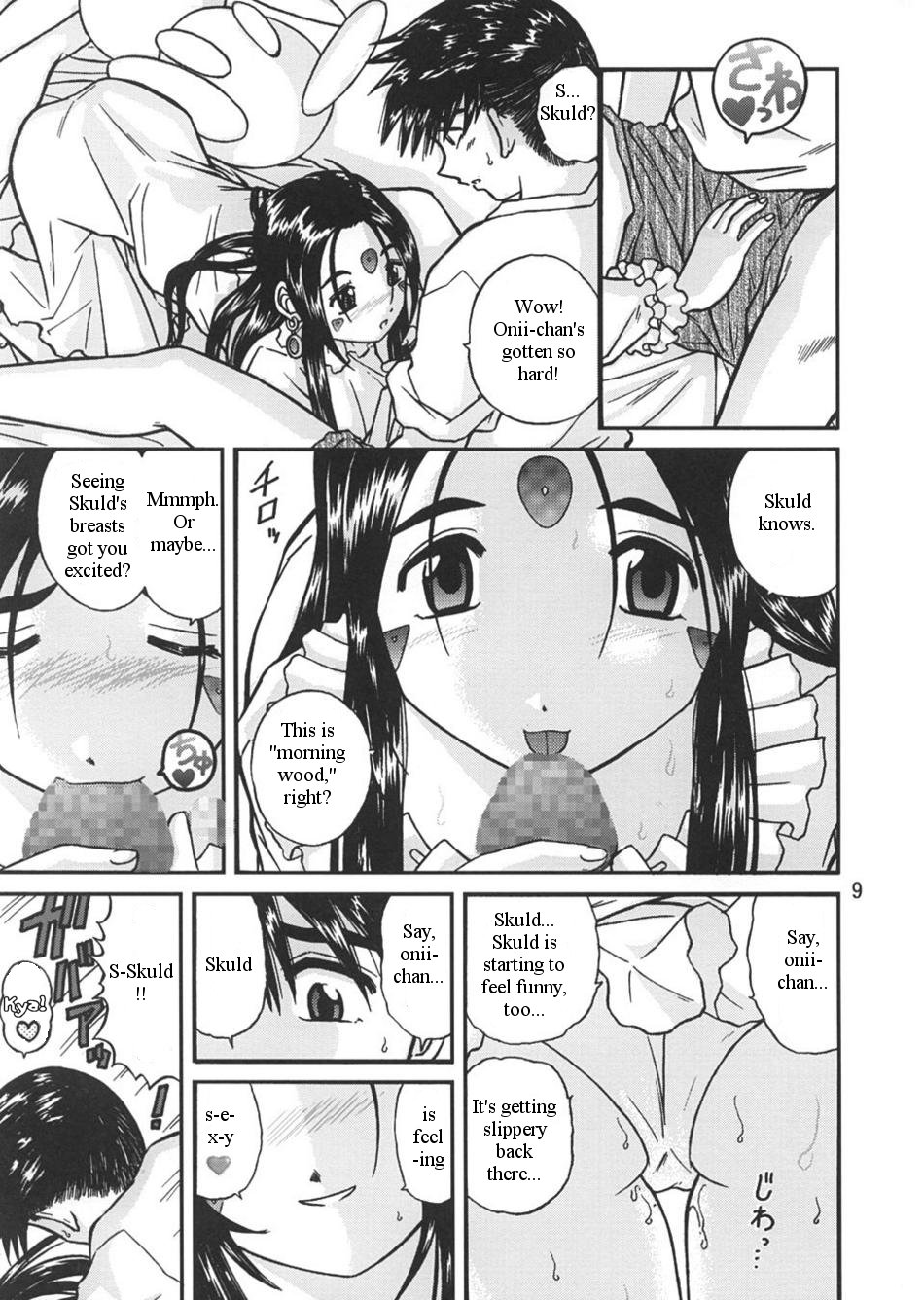[スタジオ・ワラビー (Bonehead)] ああっ女神さまの日曜日 (ああっ女神さまっ) [英訳]