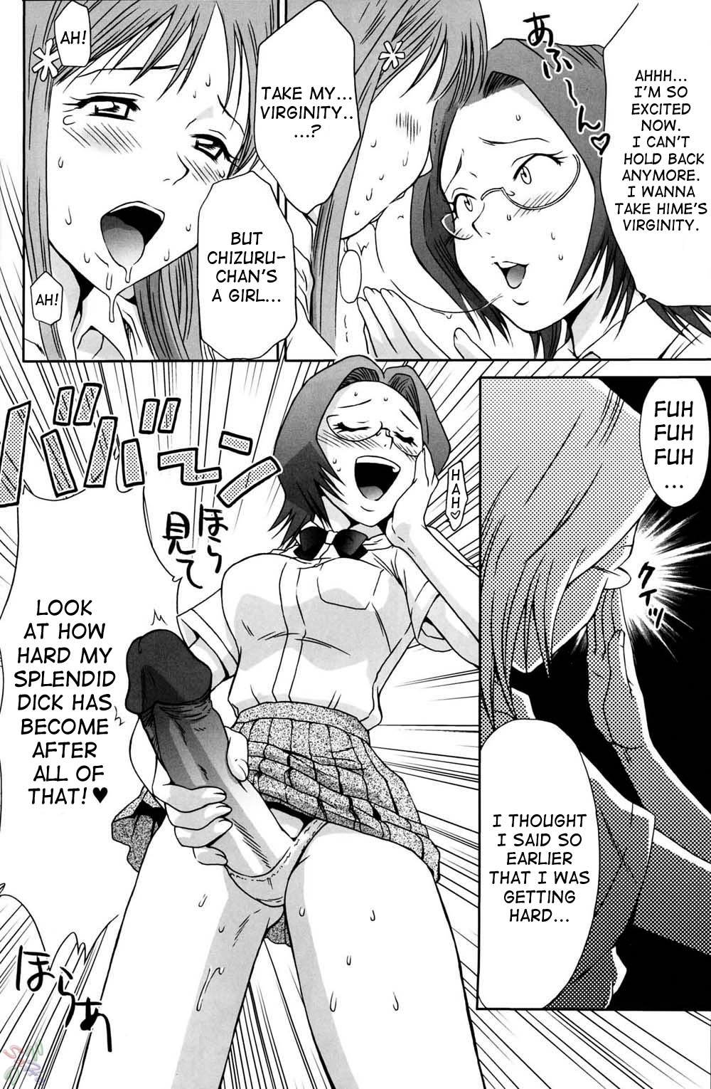 (C67) [U.R.C (桃屋しょう猫) 織姫ちゃんでGO (ブリーチ) [英訳] [無修正]