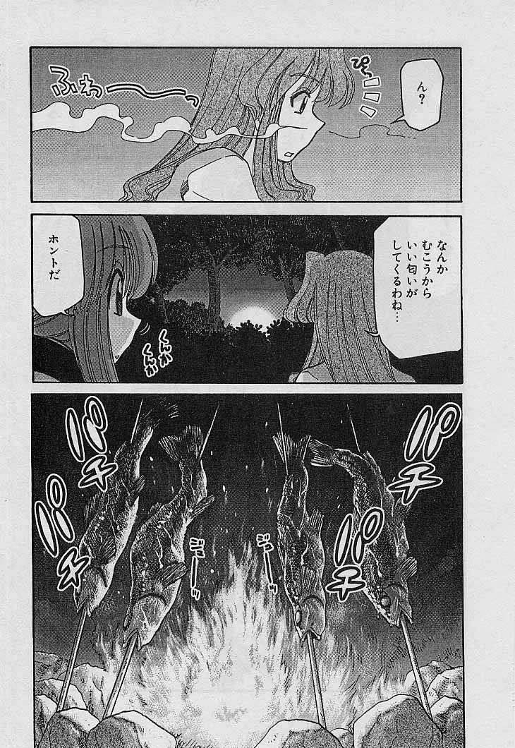 [みずきひとし] 新巨乳家族 4