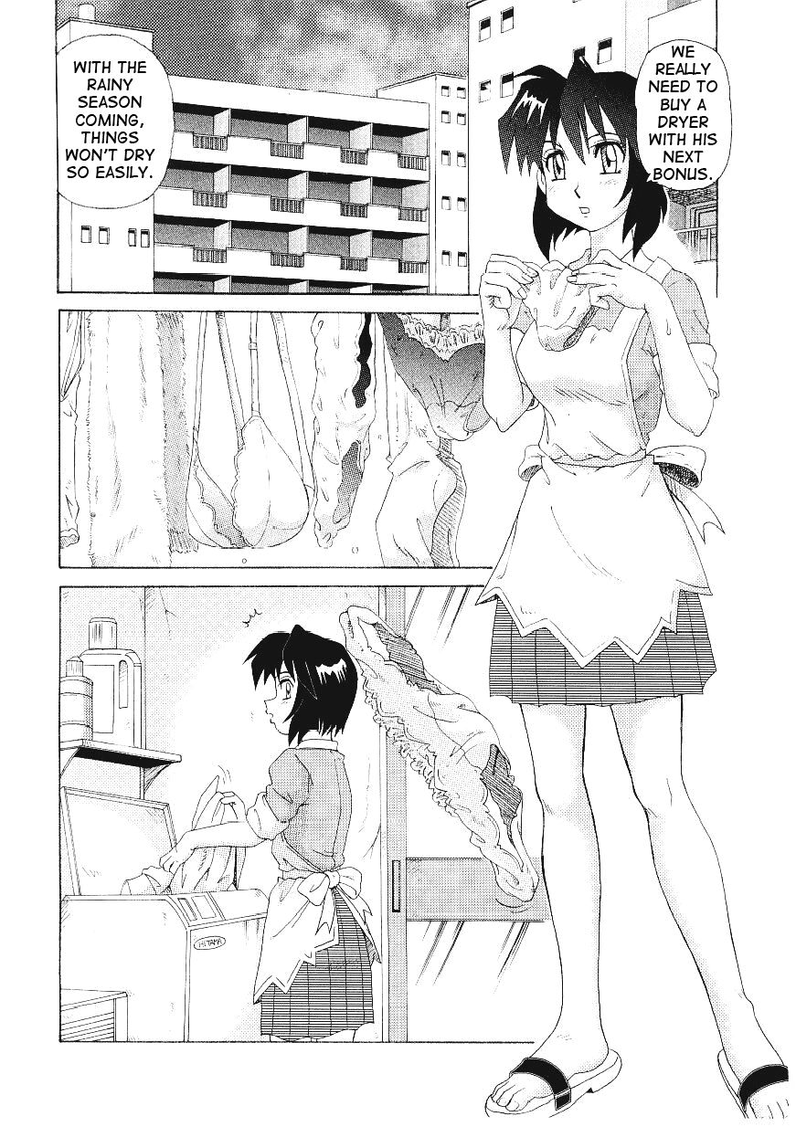 タブーワード（英語）