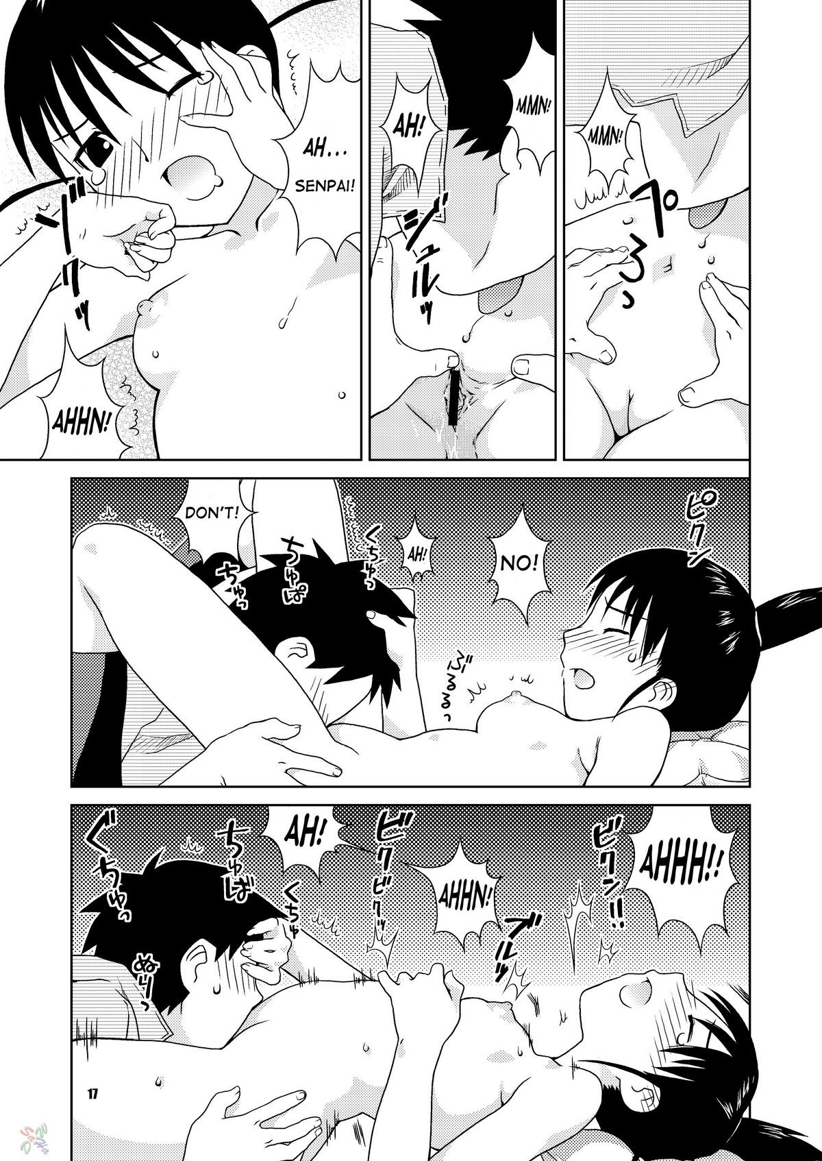 (C67) [ねこまた屋 (猫又なおみ)] フデとボイン (げんしけん) [英訳] [D-W]