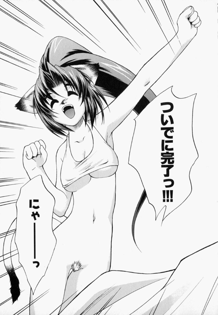 [竹村雪秀] ナタリィに銃と花束を。