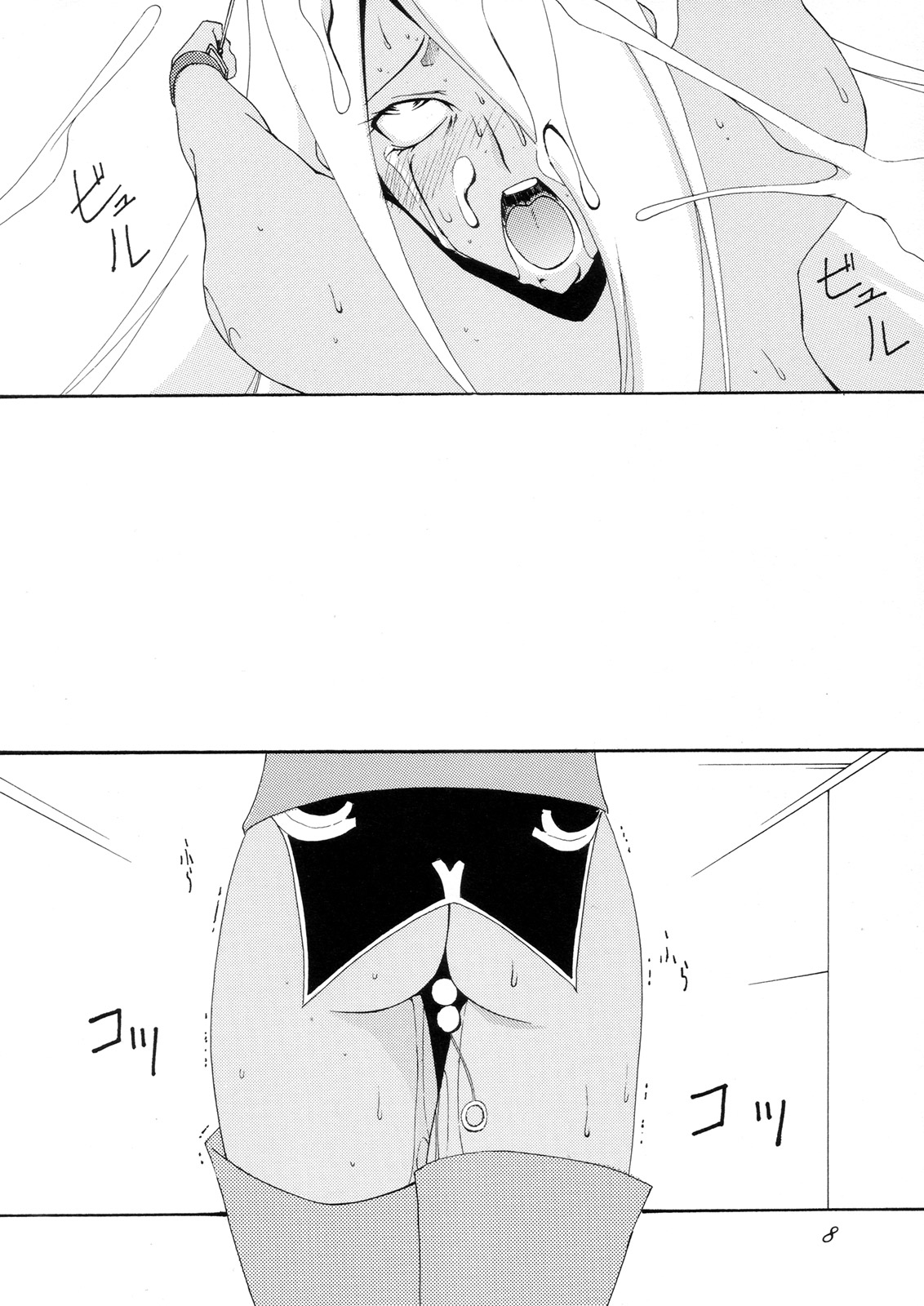 [F.A]ふたなりガーネットとさんちょうきょうし（ドラゴノート）