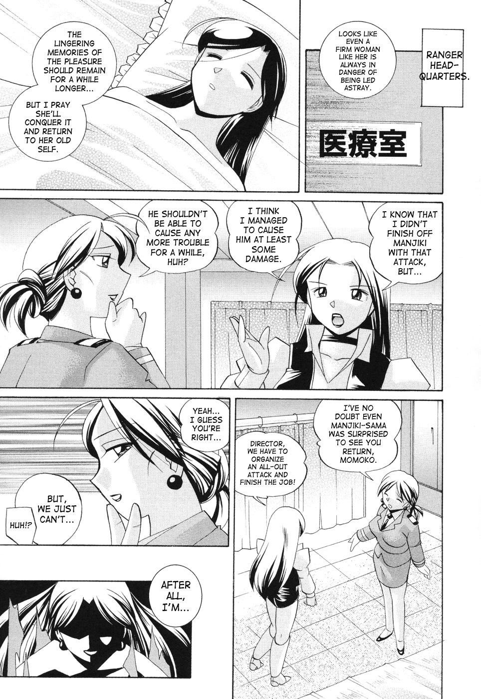 [中華なると] 桃色ピンク [英訳]