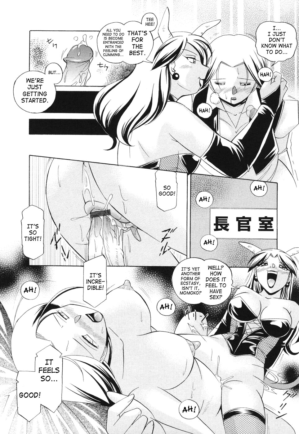 [中華なると] 桃色ピンク [英訳]