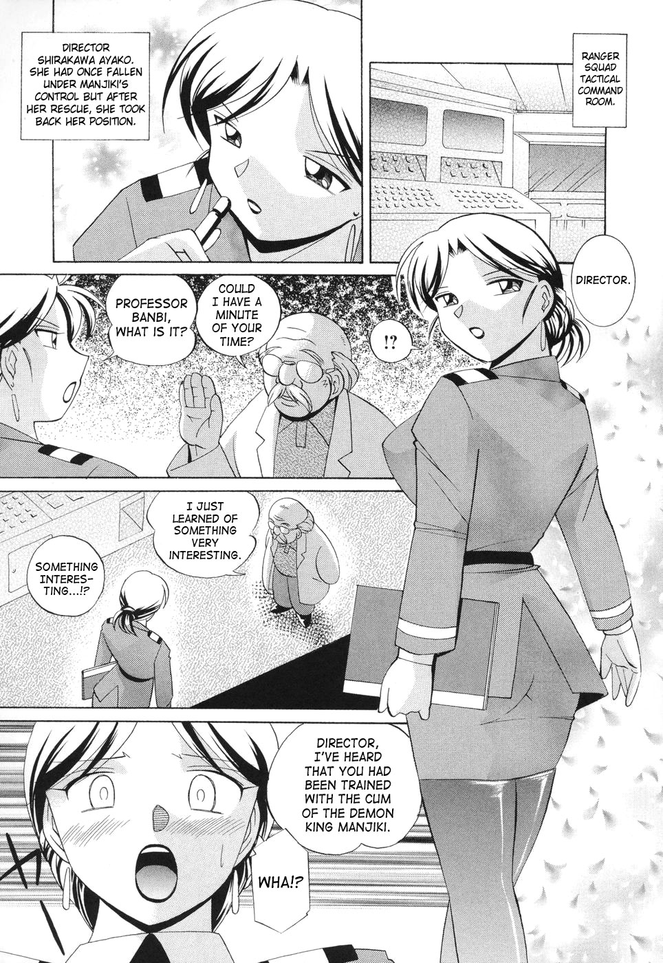 [中華なると] 桃色ピンク [英訳]