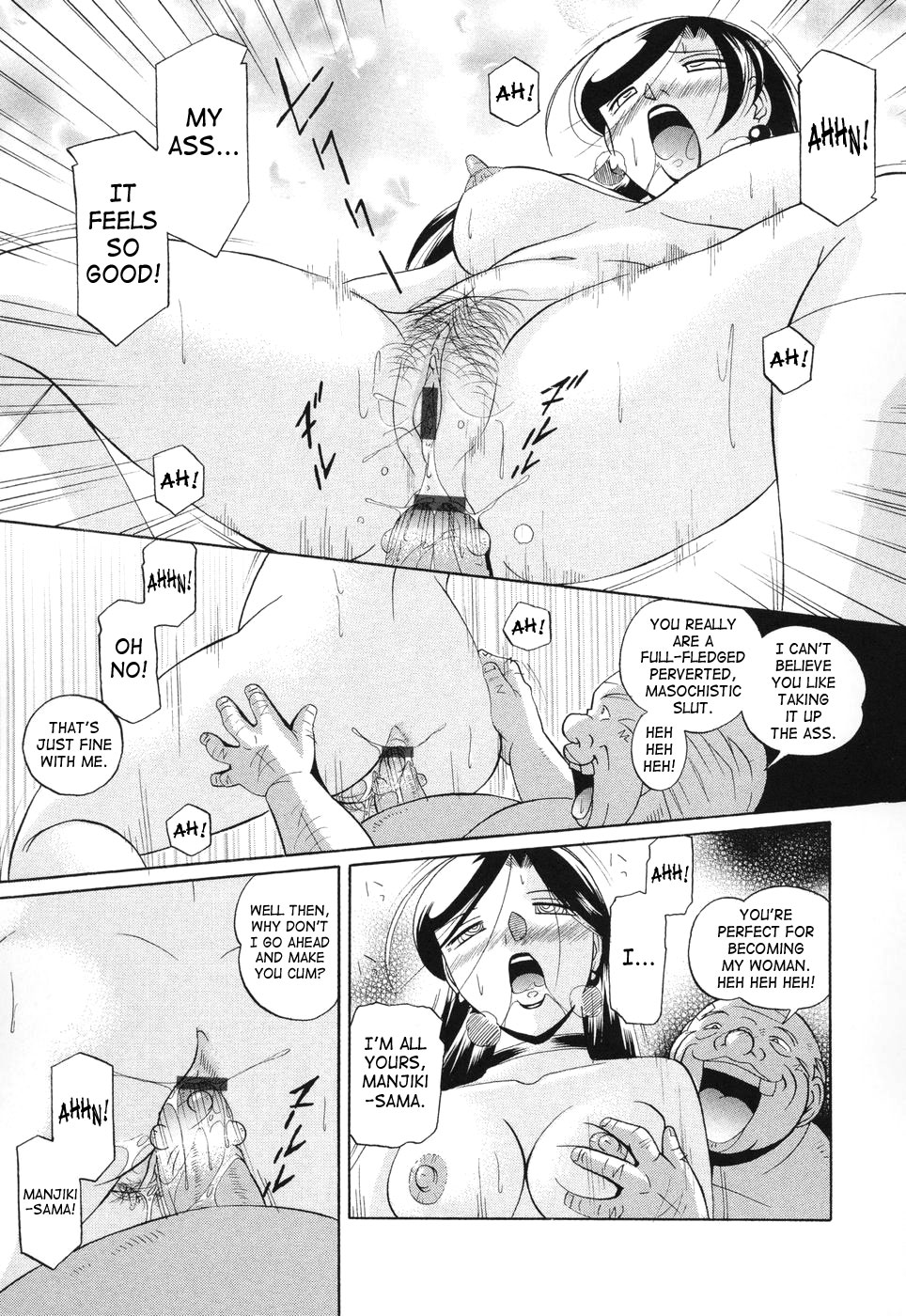 [中華なると] 桃色ピンク [英訳]