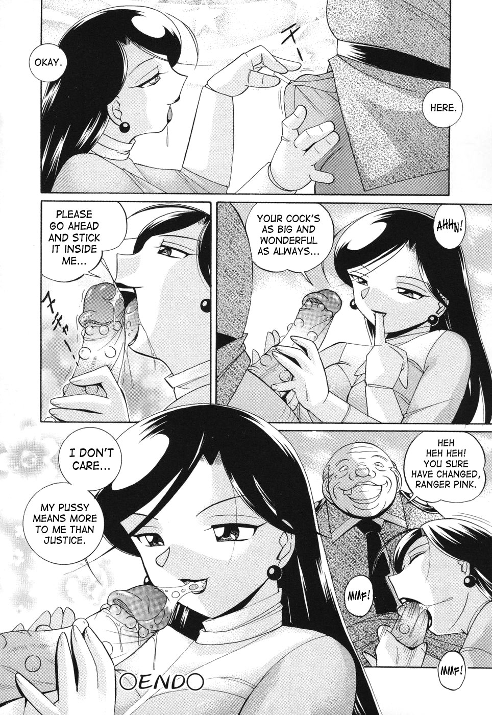 [中華なると] 桃色ピンク [英訳]