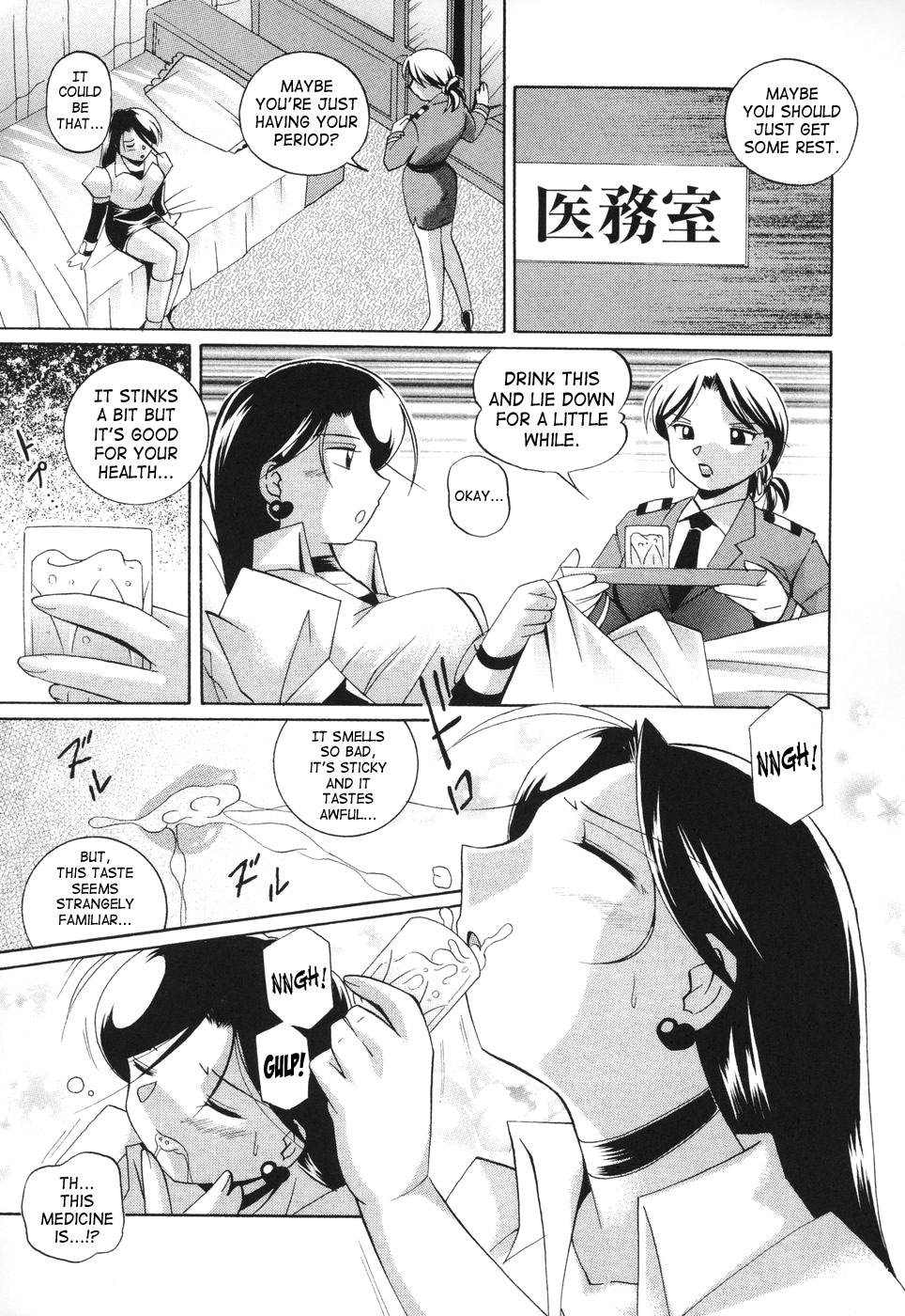 [中華なると] 桃色ピンク [英訳]