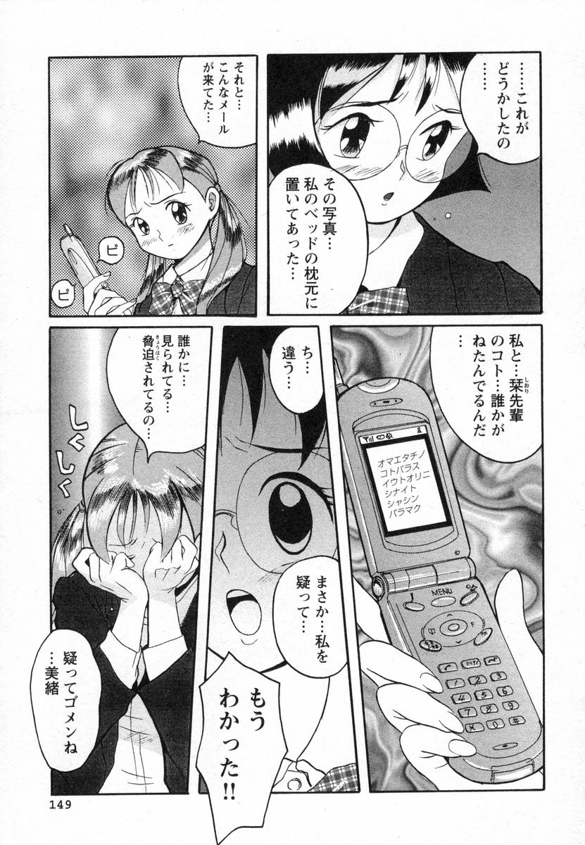 [児島未生] 特別診察室