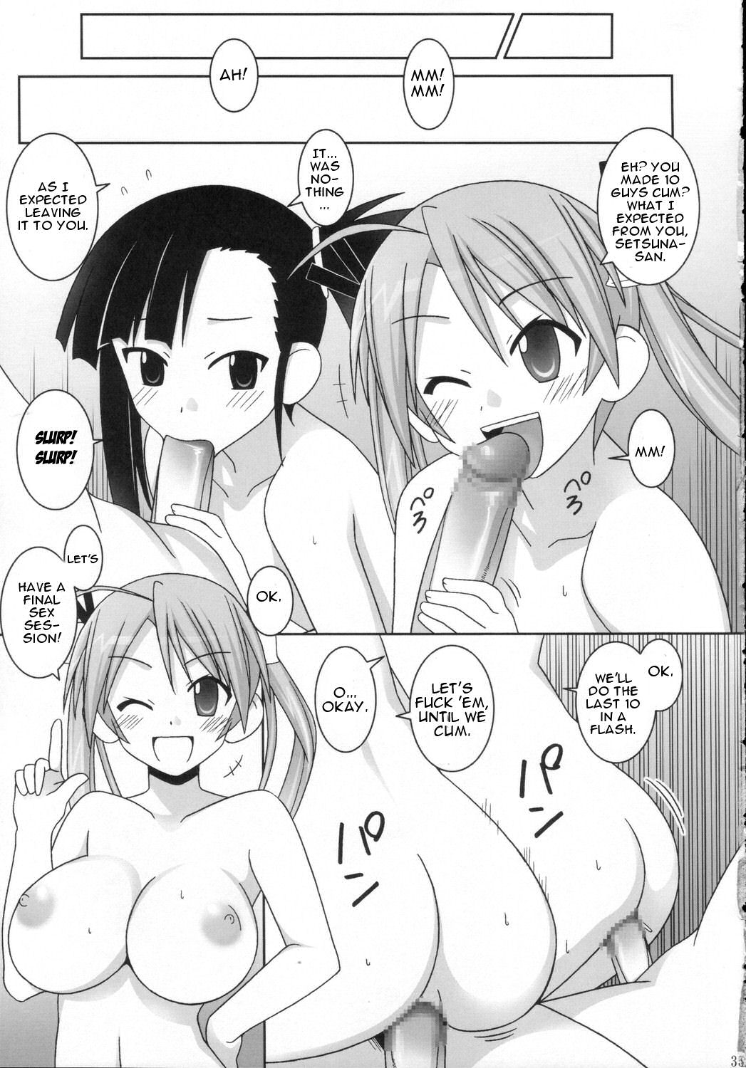 (C71) [GUST (ガストさん)] iro-7 (魔法先生ネギま！) [英訳]