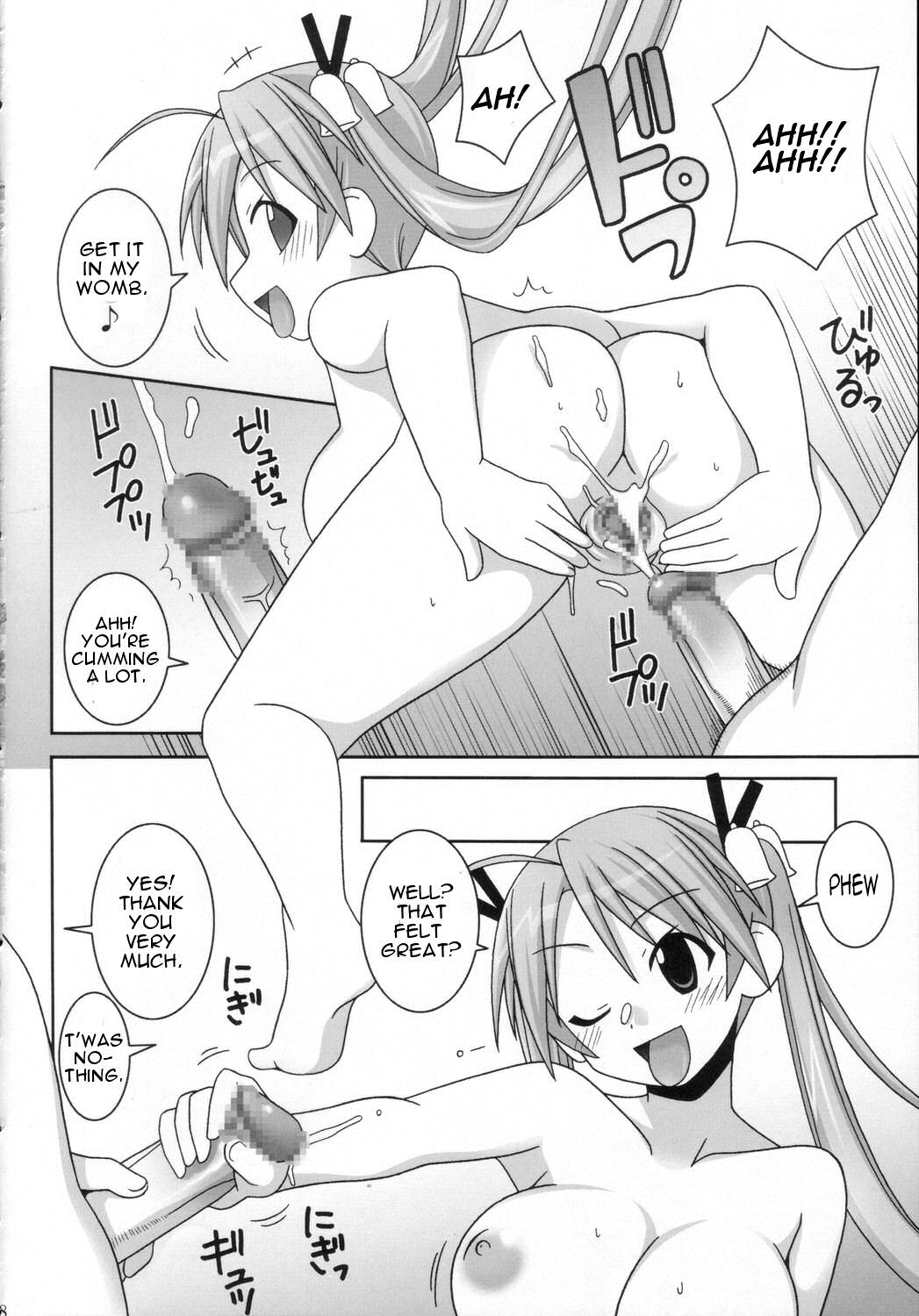 (C71) [GUST (ガストさん)] iro-7 (魔法先生ネギま！) [英訳]