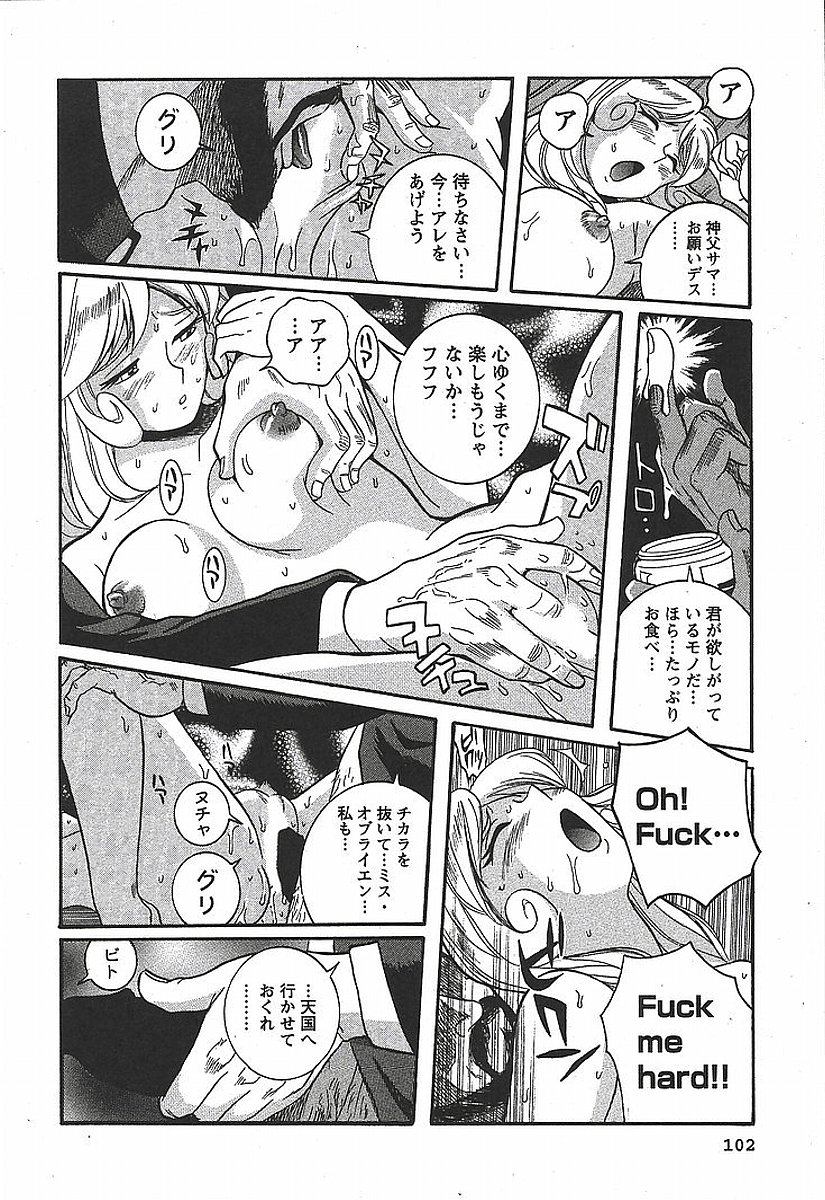 [児島未生] 特別診察室 3