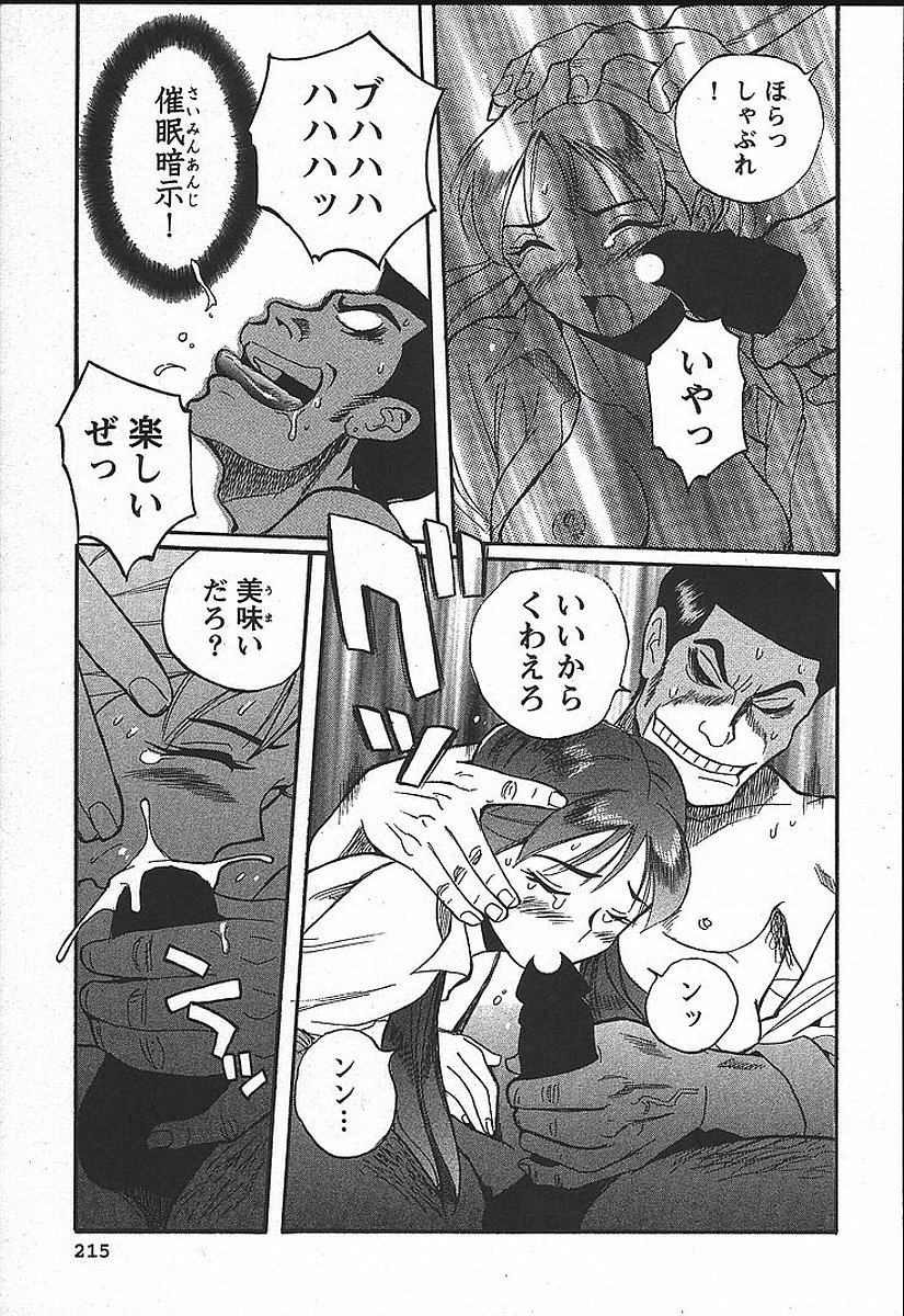 [児島未生] 特別診察室 3