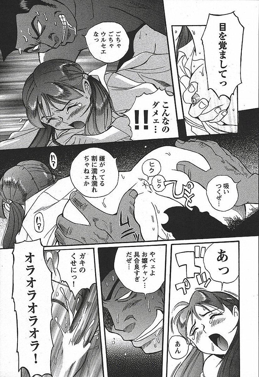 [児島未生] 特別診察室 3