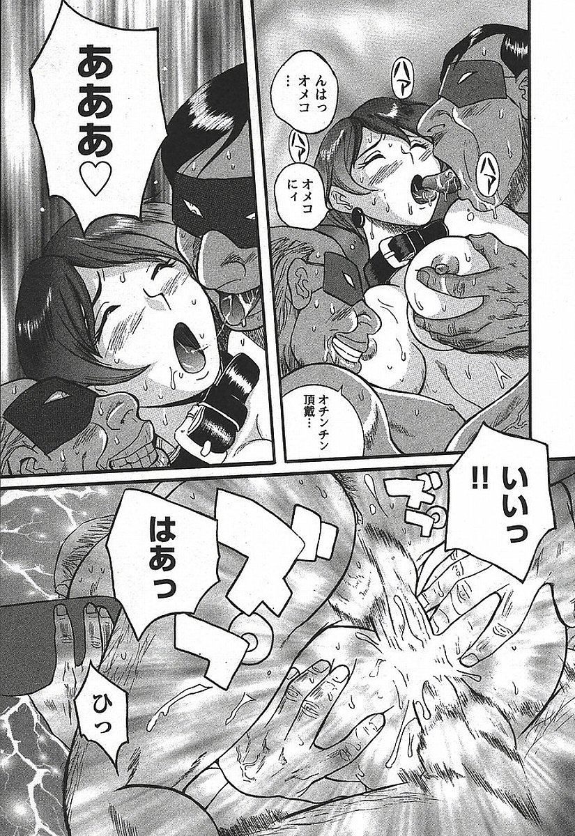 [児島未生] 特別診察室 3