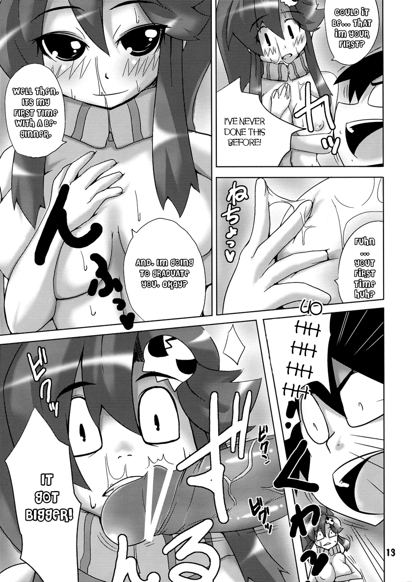 (COMIC1) [らいでんらぼ (らいでん)] お前のドリルで膣奥を突け! (天元突破グレンラガン) [英訳]