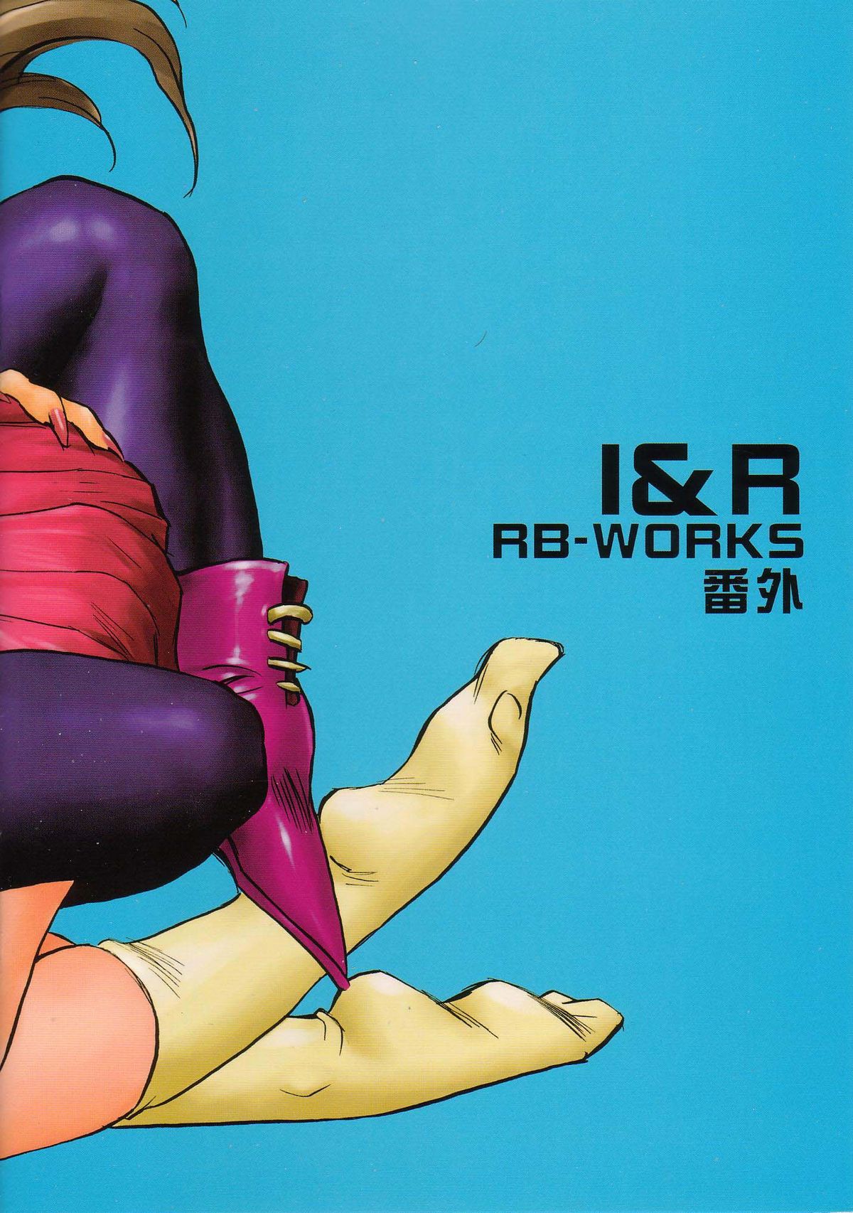 RingerBell-RB Works＃0