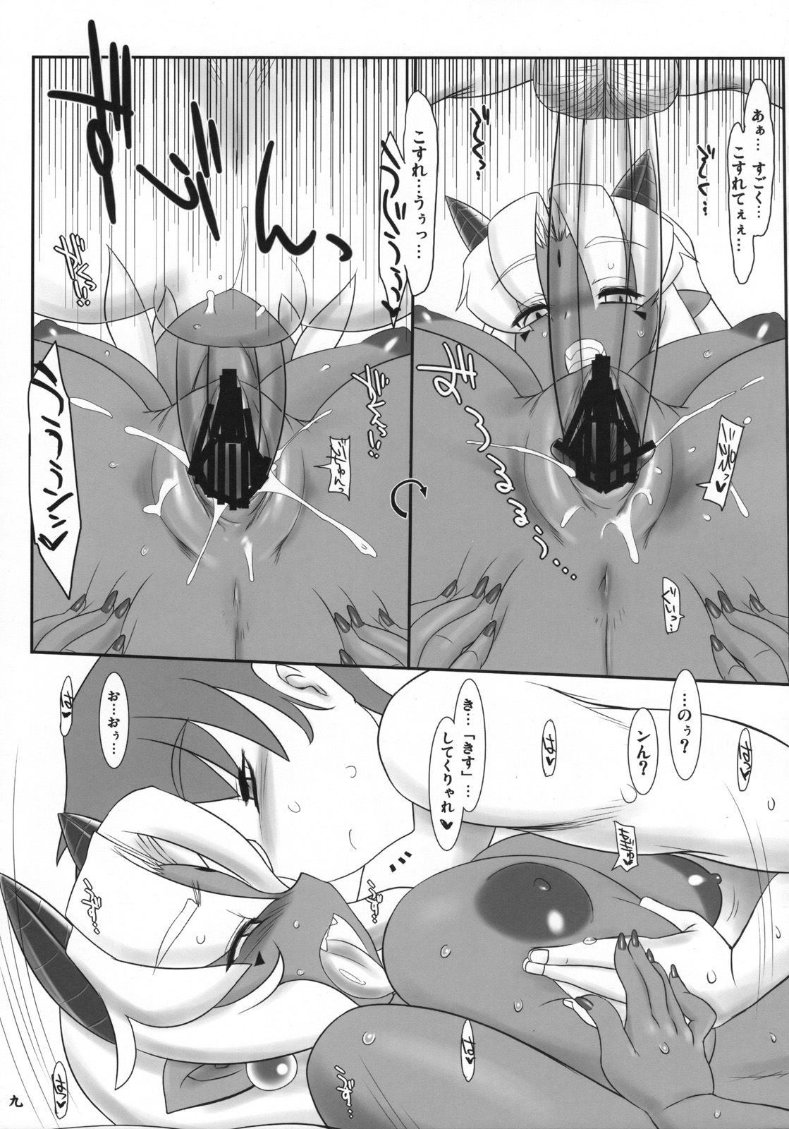 (サンクリ38) [近傍租界 (こんもり)] 鬼も内 福も内