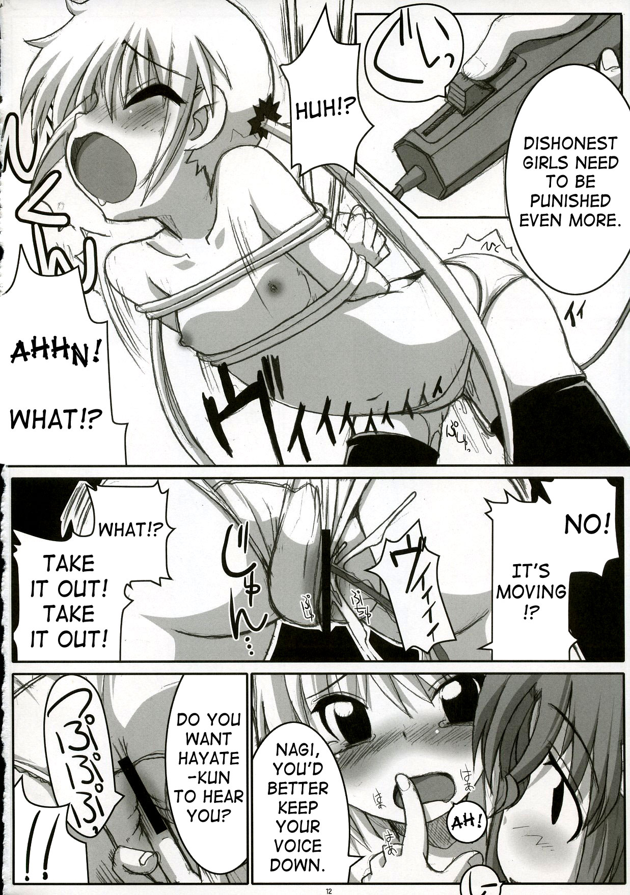 (C72) [たたらば (蔓木鋼音)] エロゲのごとく！！ Hayate the adult gamer (ハヤテのごとく!) [英訳]