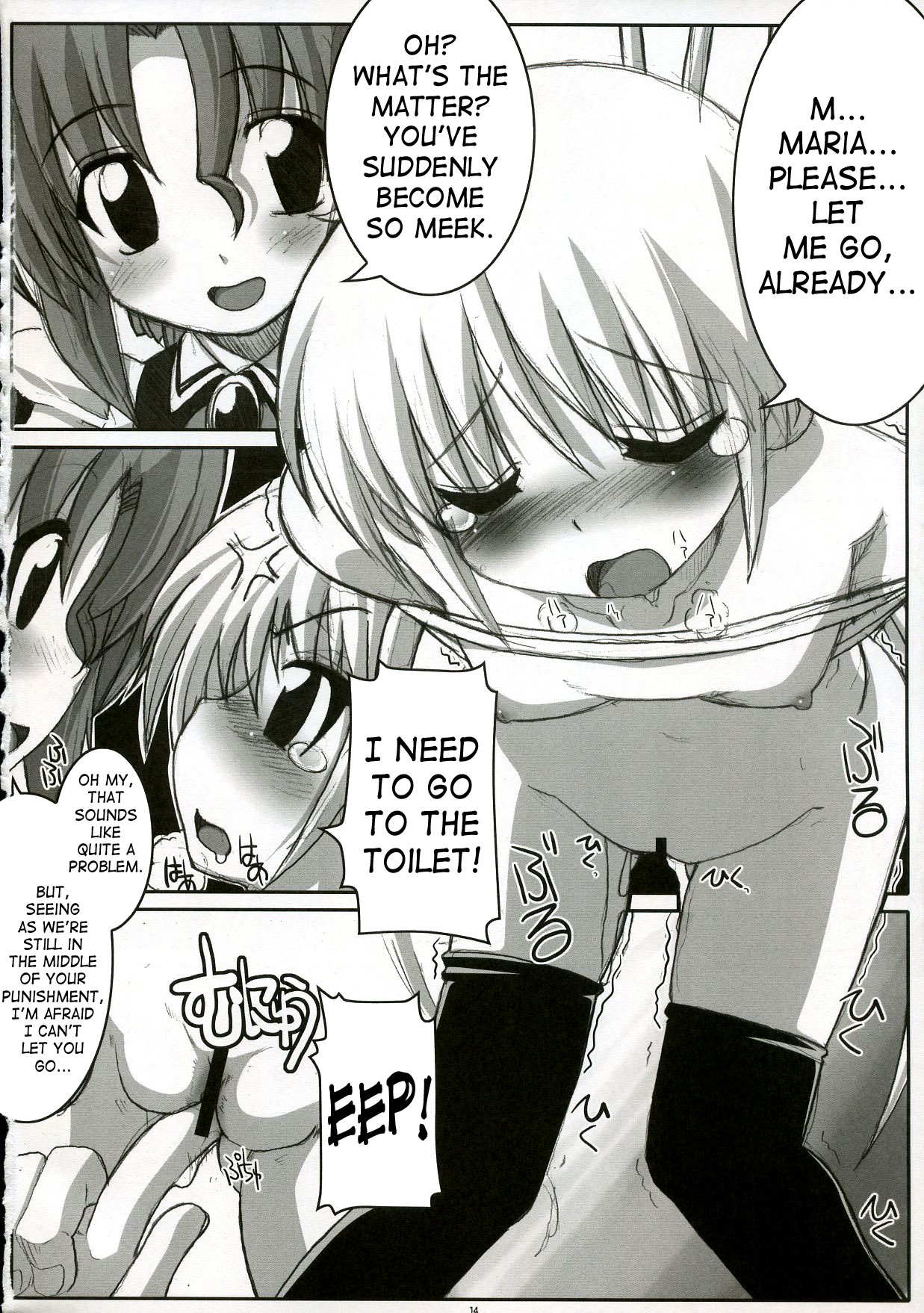 (C72) [たたらば (蔓木鋼音)] エロゲのごとく！！ Hayate the adult gamer (ハヤテのごとく!) [英訳]