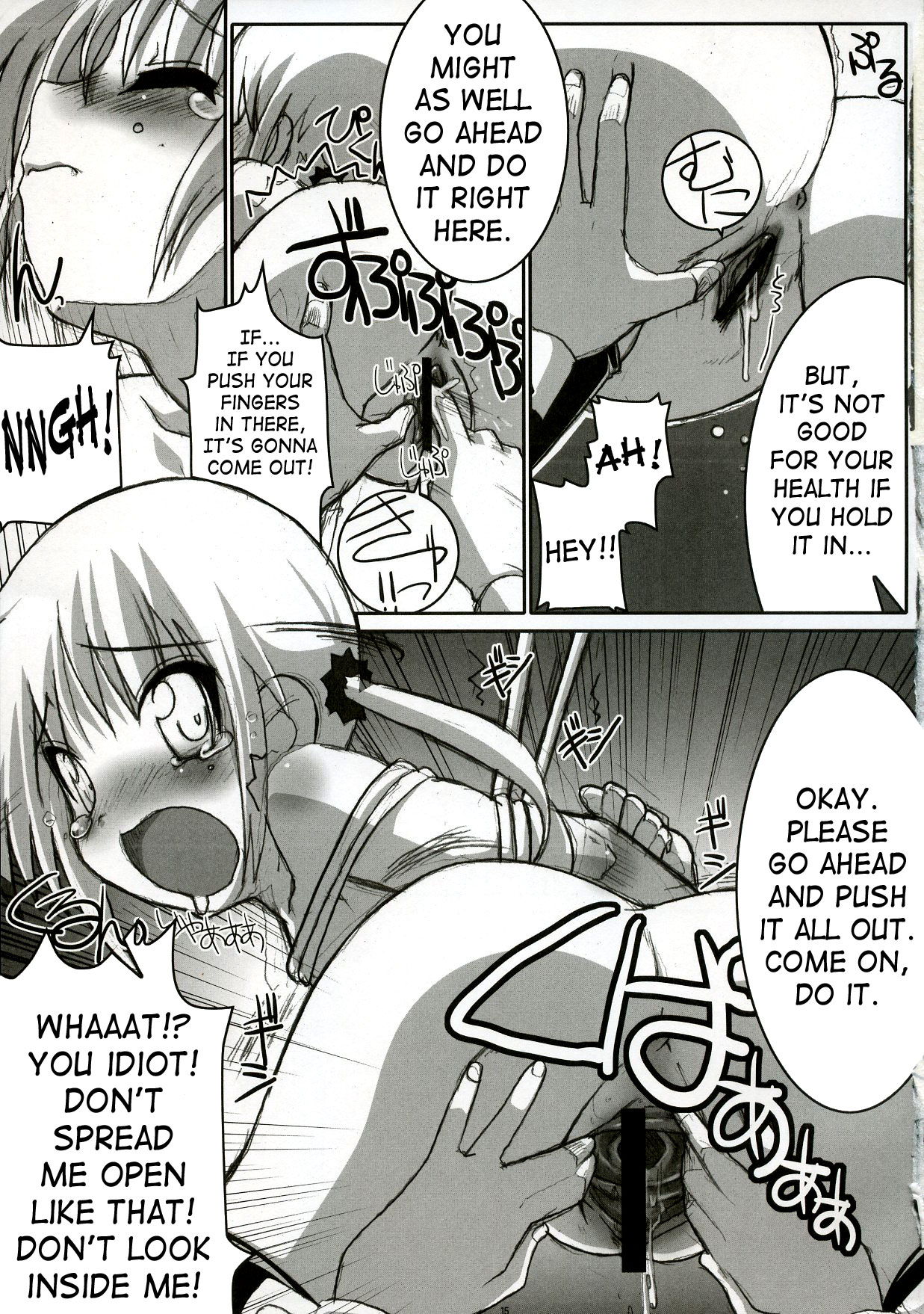 (C72) [たたらば (蔓木鋼音)] エロゲのごとく！！ Hayate the adult gamer (ハヤテのごとく!) [英訳]