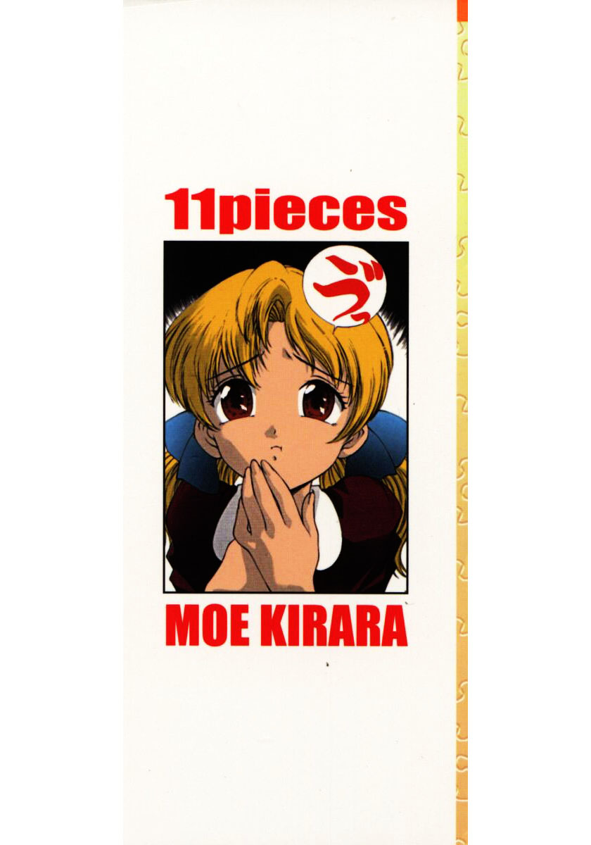 [きらら萌] 11pieces