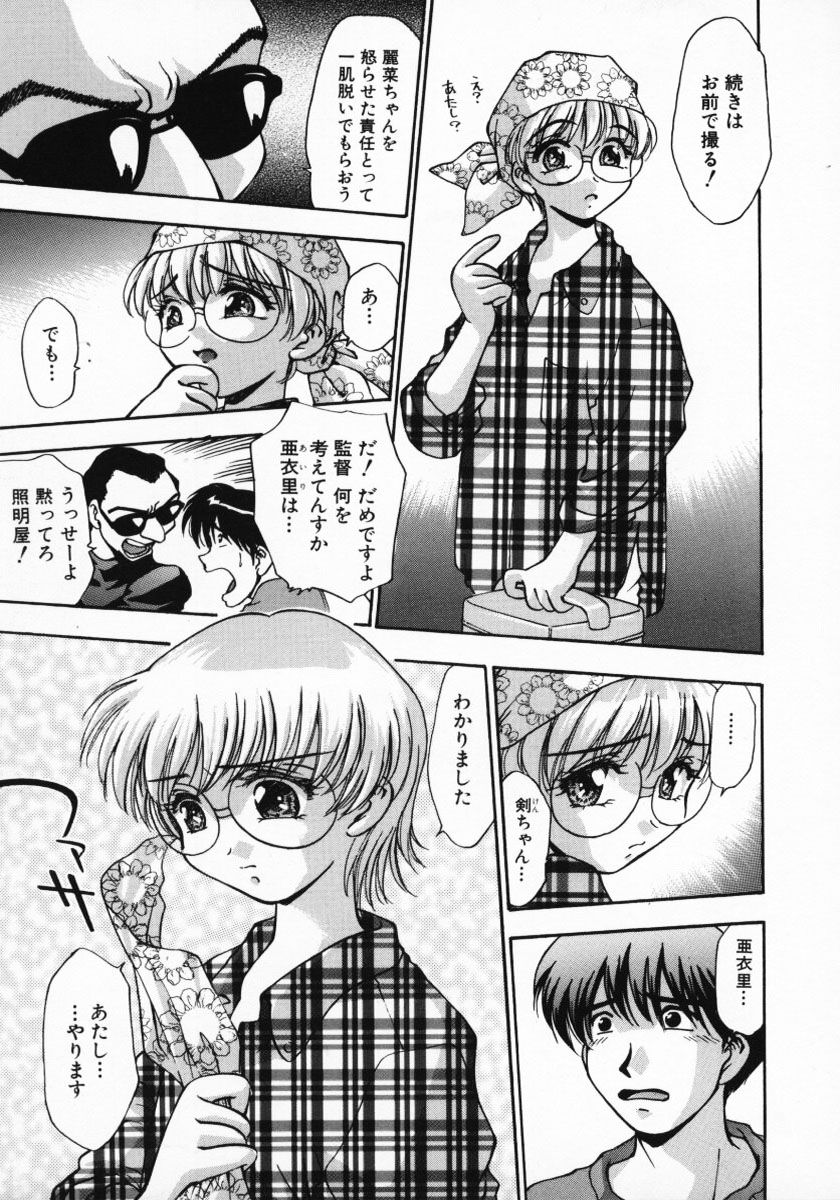 [きらら萌] 11pieces