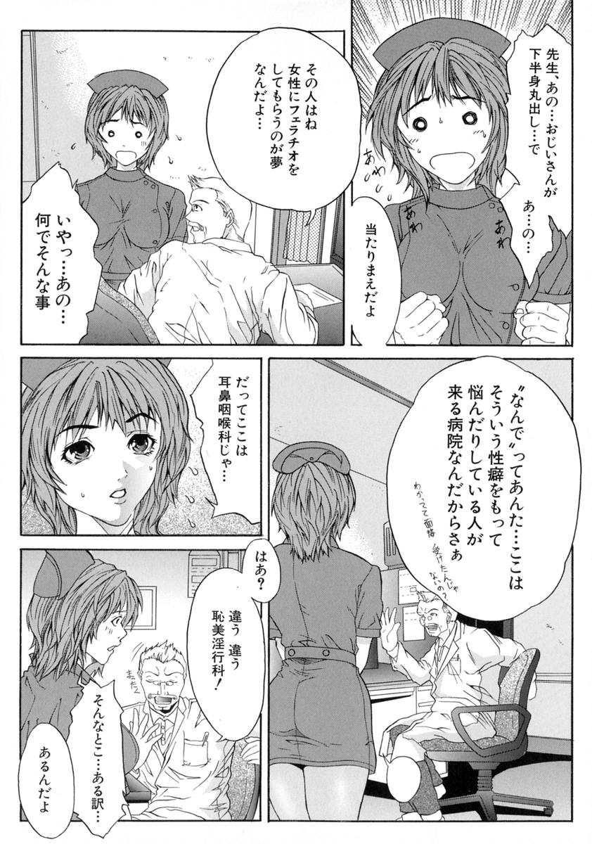 [沢田大介] シェイク