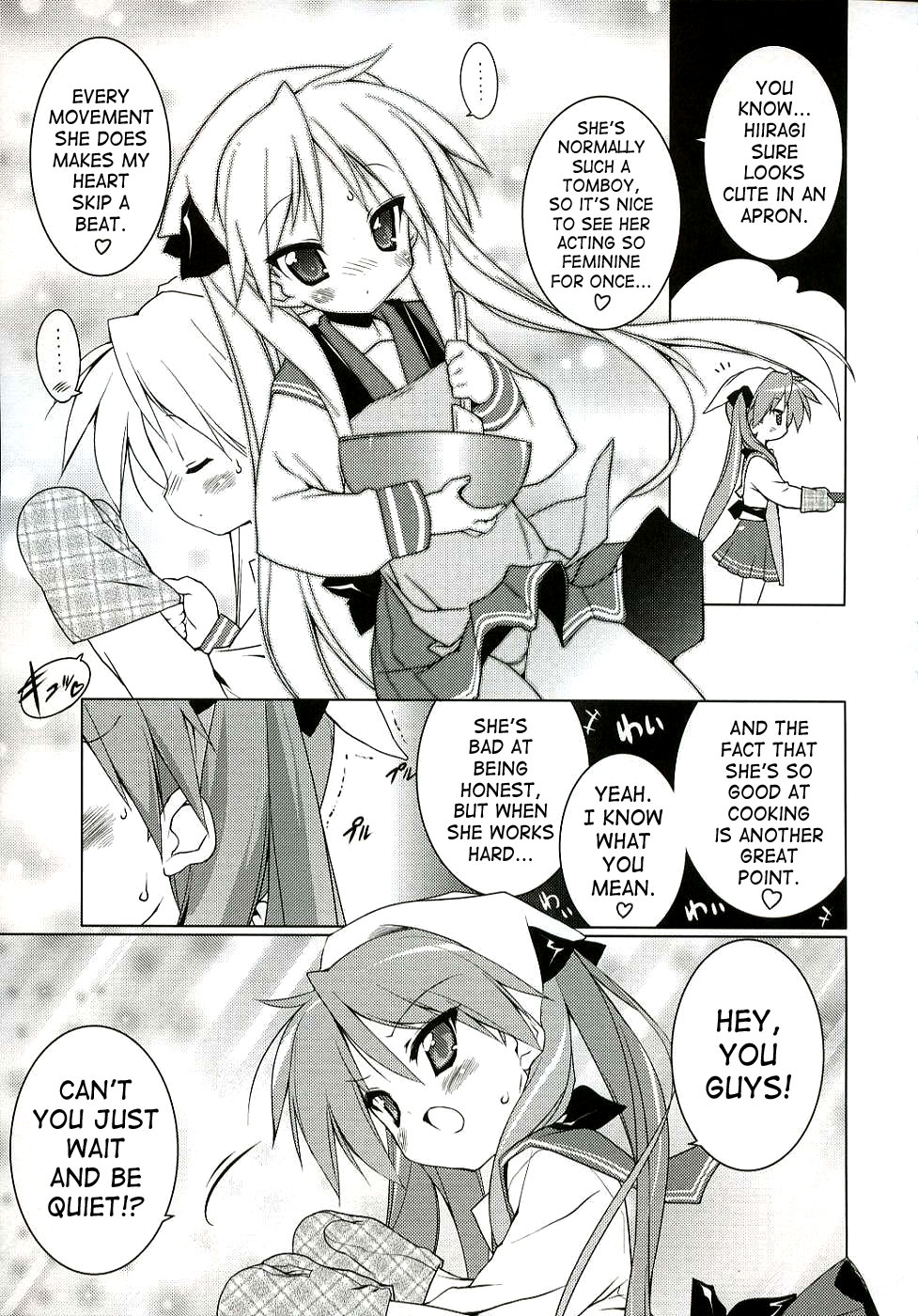 (C72) [うろぴょん☆ (うろたん)] クリームコロネ症候群 (らき☆すた) [英訳]